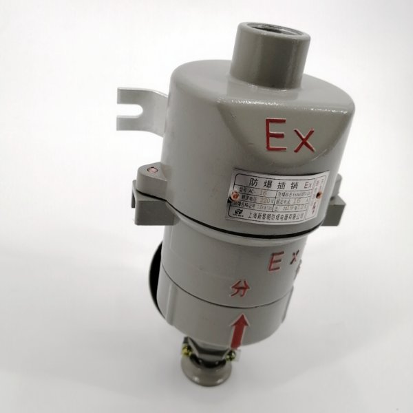 ac系列防爆插销